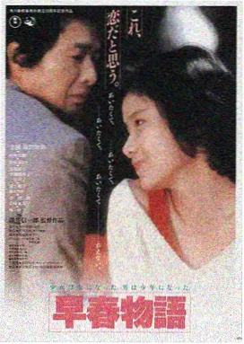 科幻动作大片海报